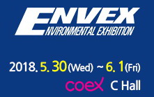ENVEX 2018