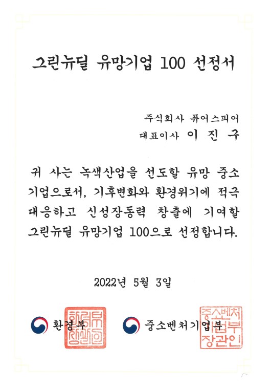 선정서
