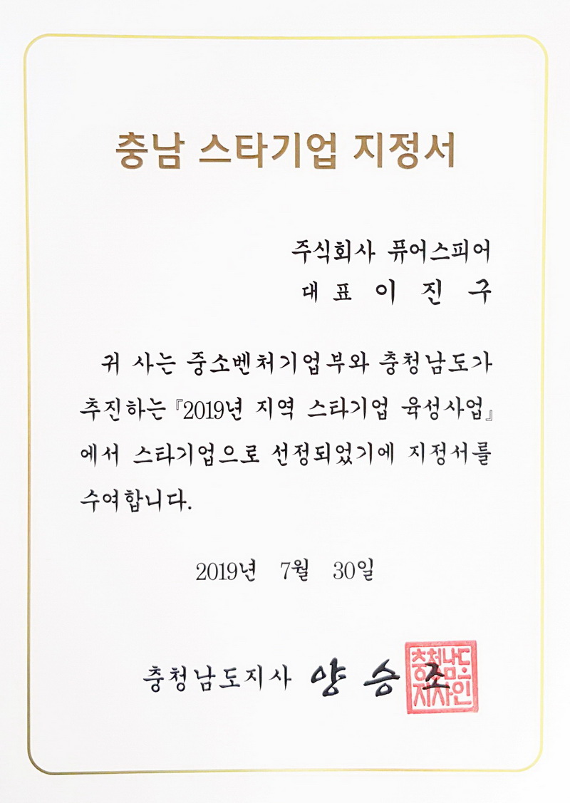 지정서