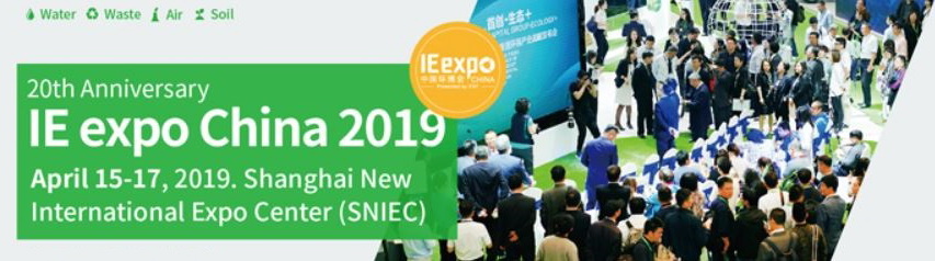 IE expo China 2019