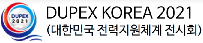 DUPEX KOREA 2021