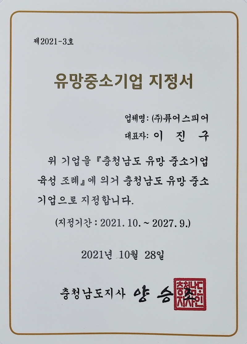 지정서