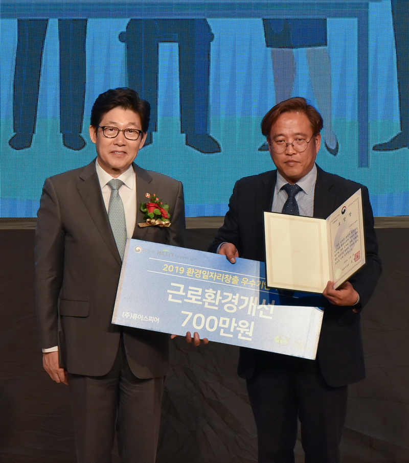 수여식
