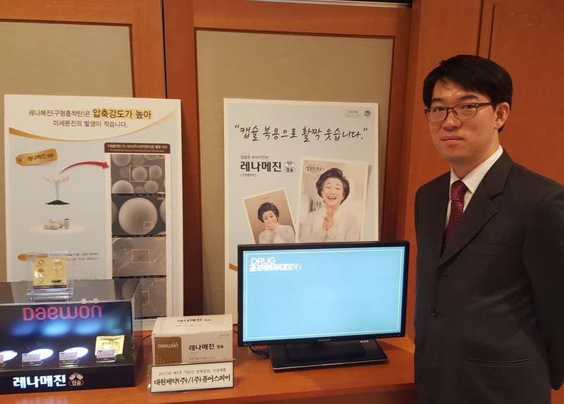 IR52 장영실상