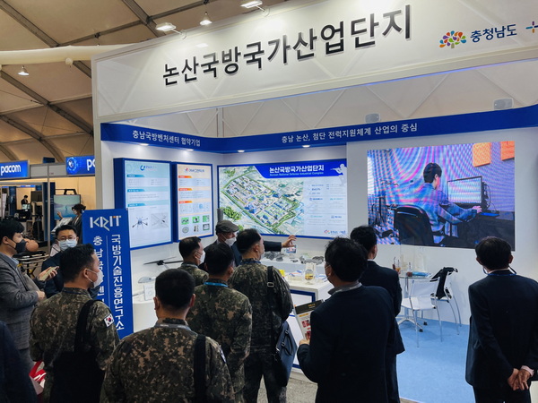 DUPEX KOREA 2021