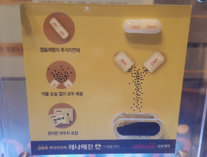 IR52 장영실상
