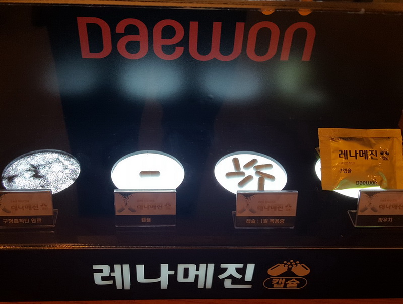 IR52 장영실상