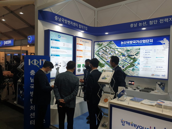 DUPEX KOREA 2021