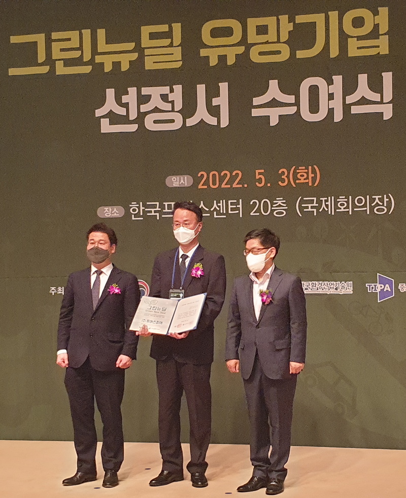 선정서 수상