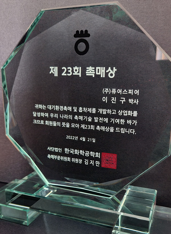 촉매상