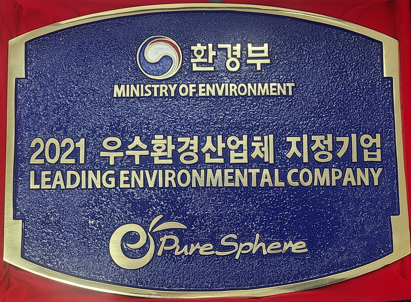 동판
