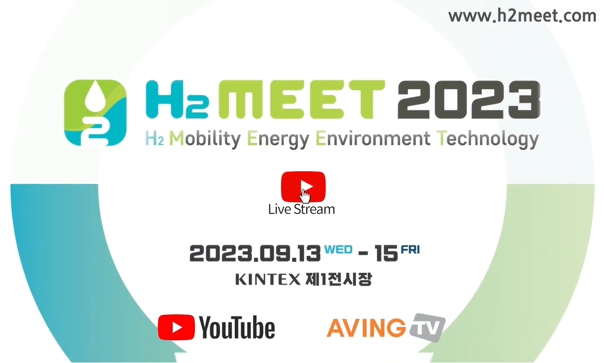 H2 MEET 2023